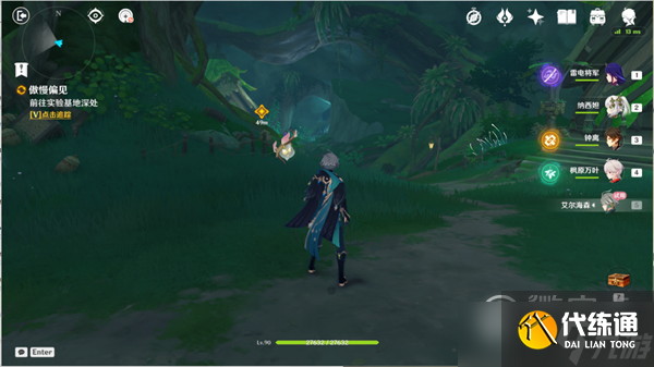 原神傲慢偏见进入实验基地宝箱在哪