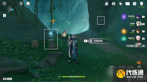 原神傲慢偏见进入实验基地宝箱在哪