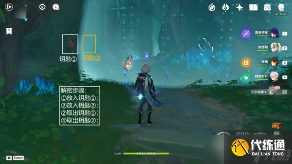 原神傲慢偏见进入实验基地宝箱在哪