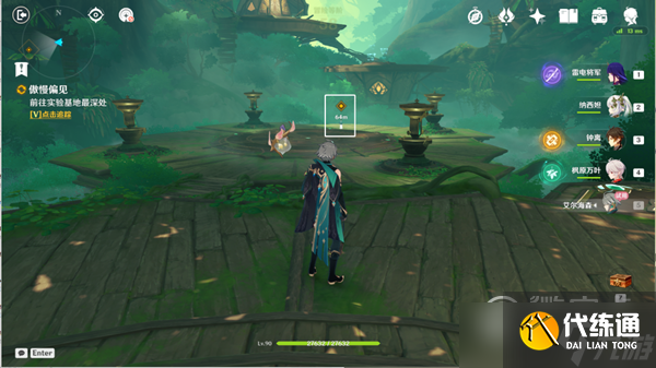 原神傲慢偏见进入实验基地宝箱在哪