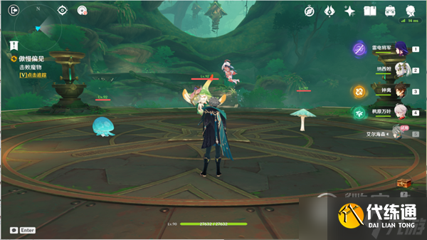 原神傲慢偏见进入实验基地宝箱在哪