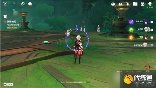 原神傲慢偏见进入实验基地宝箱在哪