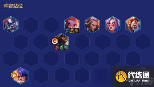 金铲铲之战最强阵容2023 金铲铲之战最强阵容s8