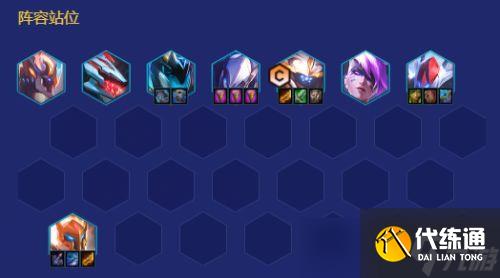 金铲铲之战最强阵容2023 金铲铲之战最强阵容s8