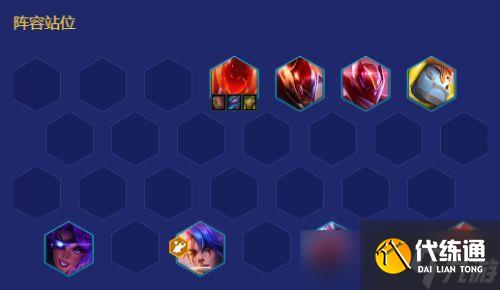 金铲铲之战最强阵容2023 金铲铲之战最强阵容s8