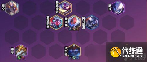 金铲铲之战最强阵容2023 金铲铲之战最强阵容s8