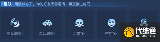 王者荣耀个性状态在哪 王者荣耀个性状态怎么设置