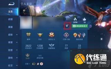 《王者荣耀》荣耀称号标领取方法