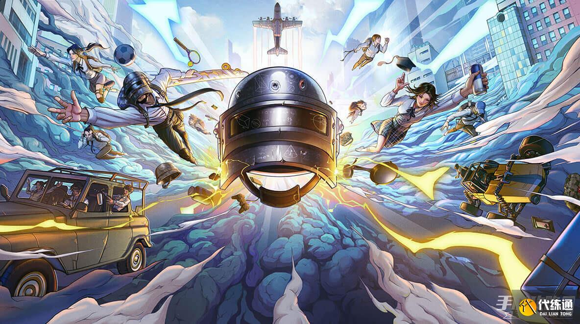 《和平精英》2023玛莎拉蒂返场价格 《和平精英》2023玛莎拉蒂返场价格