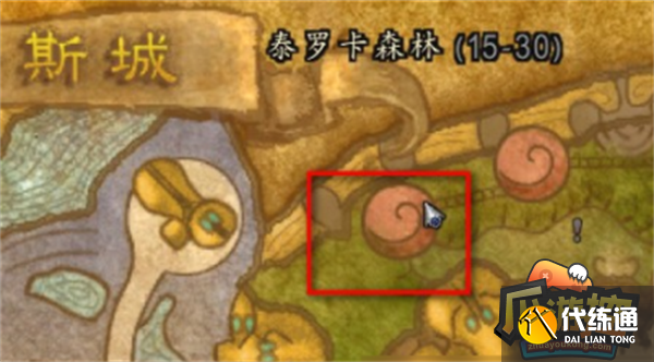 魔兽世界tbc炼金实验室位置一览
