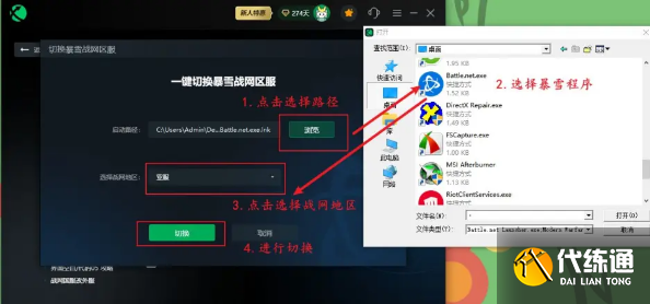 魔兽世界亚服怎么进