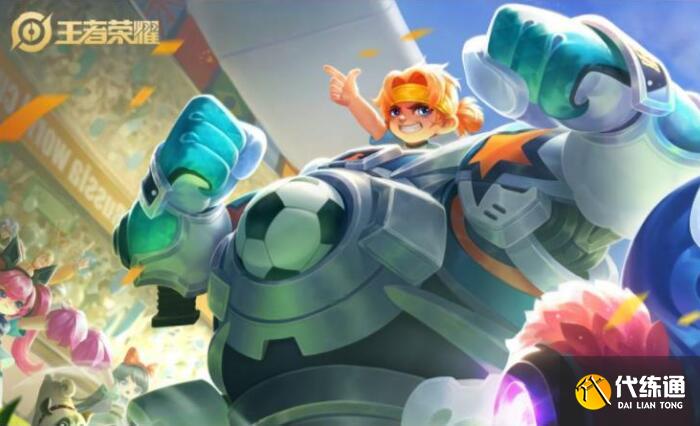 1677117168109033.jpg 王者荣耀s31赛季战令皮肤有哪些.jpg