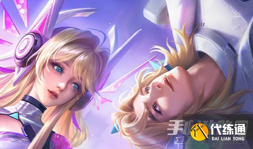 《王者荣耀》海都争霸预约活动2023