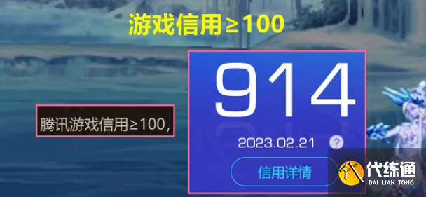 dnf23号更新补偿是什么 和谐补偿礼包奖励介绍[多图]图片2