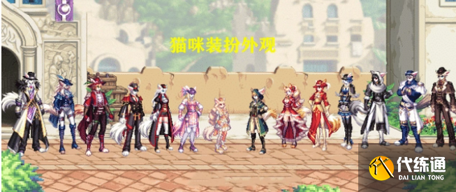 dnf23号更新补偿是什么 和谐补偿礼包奖励介绍[多图]图片6