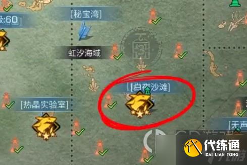 明日之后妖精村任务怎么做