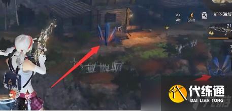 明日之后妖精村任务怎么做