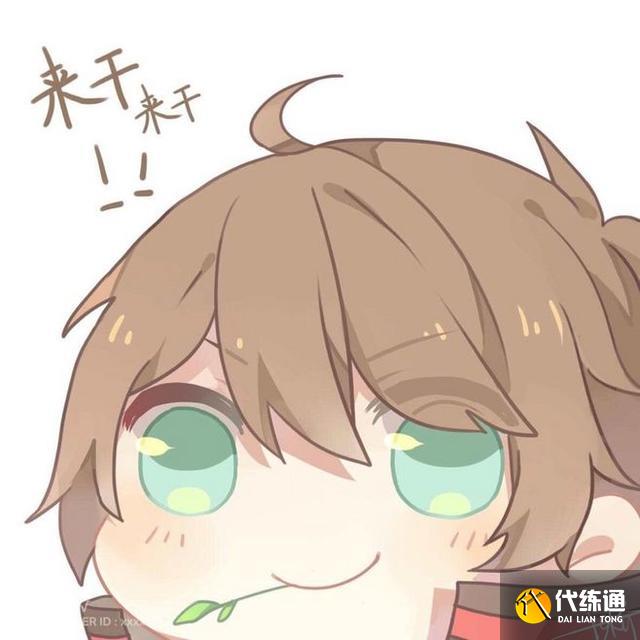 王者荣耀头像图片大全