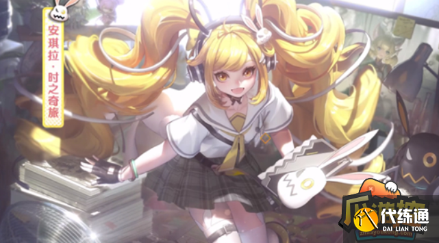 安琪拉时之奇旅价格 安琪拉时之奇旅价格