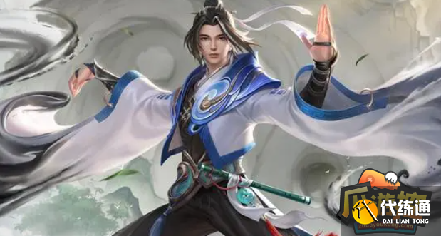 王者荣耀赵怀真伴生皮肤价格 王者荣耀赵怀真伴生皮肤价格