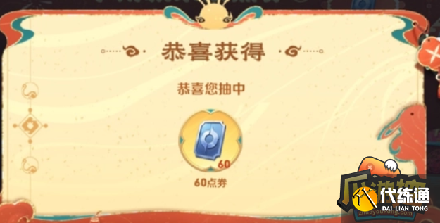 王者荣耀赵怀真伴生皮肤价格 王者荣耀赵怀真伴生皮肤价格