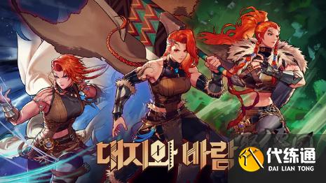 DNF和谐补偿武器有哪些 调整补偿武器一览