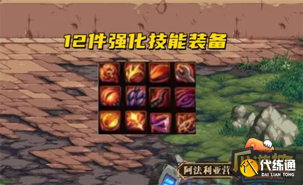 dnf蠕动之城攻略 dnf蠕动之城攻略