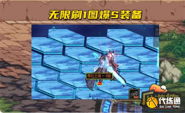 dnf蠕动之城攻略 dnf蠕动之城攻略