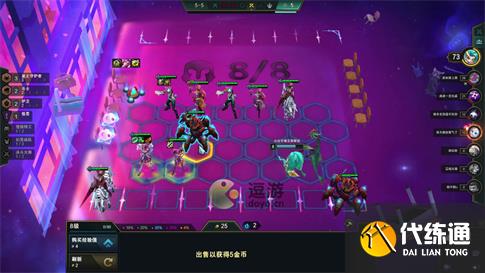 云顶之弈最新好事成双卡莎阵容介绍