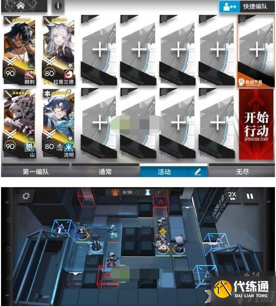 《明日方舟》春分DC-5怎么通关?DC-5突袭挂机攻略