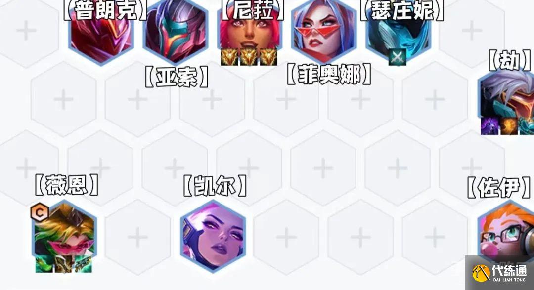 《金铲铲之战》扩散决斗薇恩阵容怎么搭配