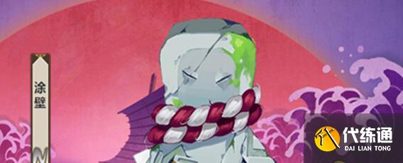 阴阳师2023涂壁刷新位置详解