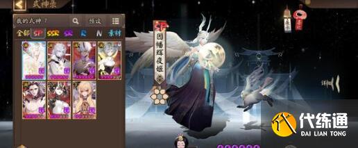 阴阳师2023涂壁刷新位置详解