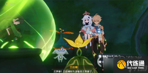 原神为了更好的再会任务完成攻略