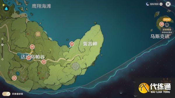 原神风神瞳位置大全 最详细全部风神瞳位置介绍