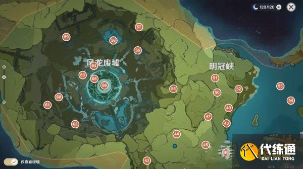 原神风神瞳位置大全 最详细全部风神瞳位置介绍