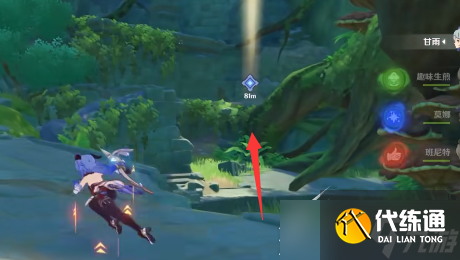 原神忿怒的铁块任务怎么完成