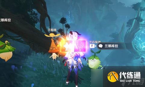 原神忿怒的铁块任务怎么完成