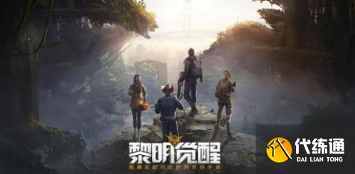 黎明觉醒生机搬砖攻略大全 黎明觉醒生机能搬砖吗