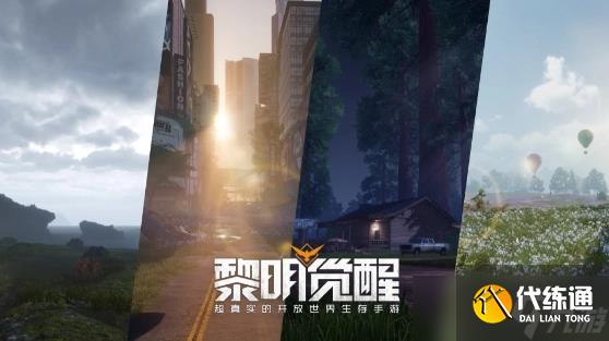 黎明觉醒藏宝图失败的漂流在哪里 黎明觉醒藏宝图失败的漂流位置分享