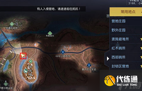 黎明觉醒藏宝图失败的漂流在哪里 黎明觉醒藏宝图失败的漂流位置分享