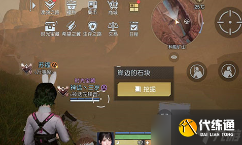 黎明觉醒藏宝图失败的漂流在哪里 黎明觉醒藏宝图失败的漂流位置分享