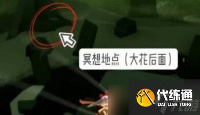 光遇远古战场位置在哪里 光遇远古战场位置介绍