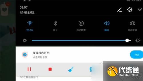 光遇串线怎么回到原来的房间穿回去找到好友攻略