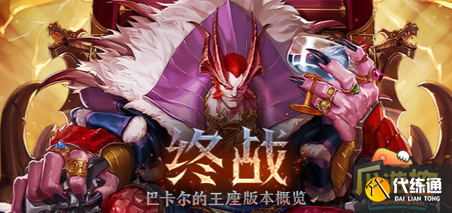 dnf补丁下载位置