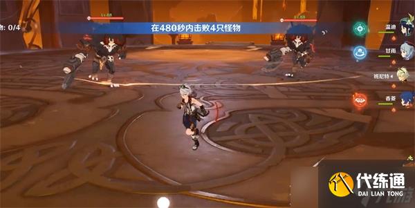 《原神》异世相逢第三辑任务怎么完成