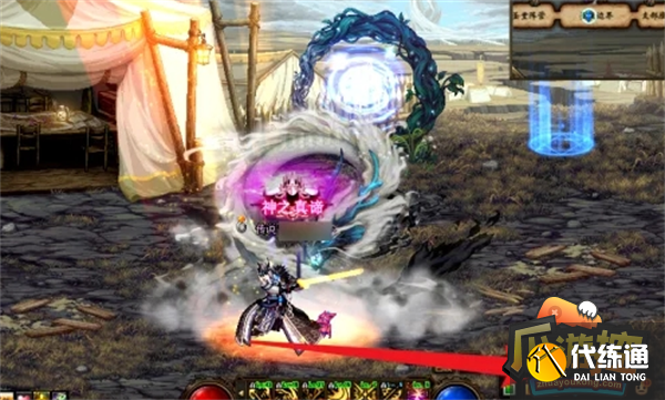 dnf土罐的罐子购买方法