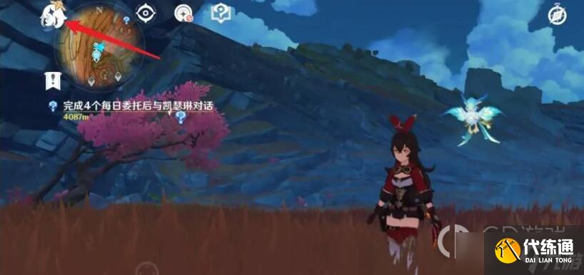 《原神》换绑码怎么看方法