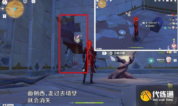 原神无名之城的过往成就攻略