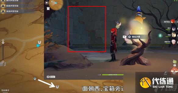 原神无名之城的过往成就攻略